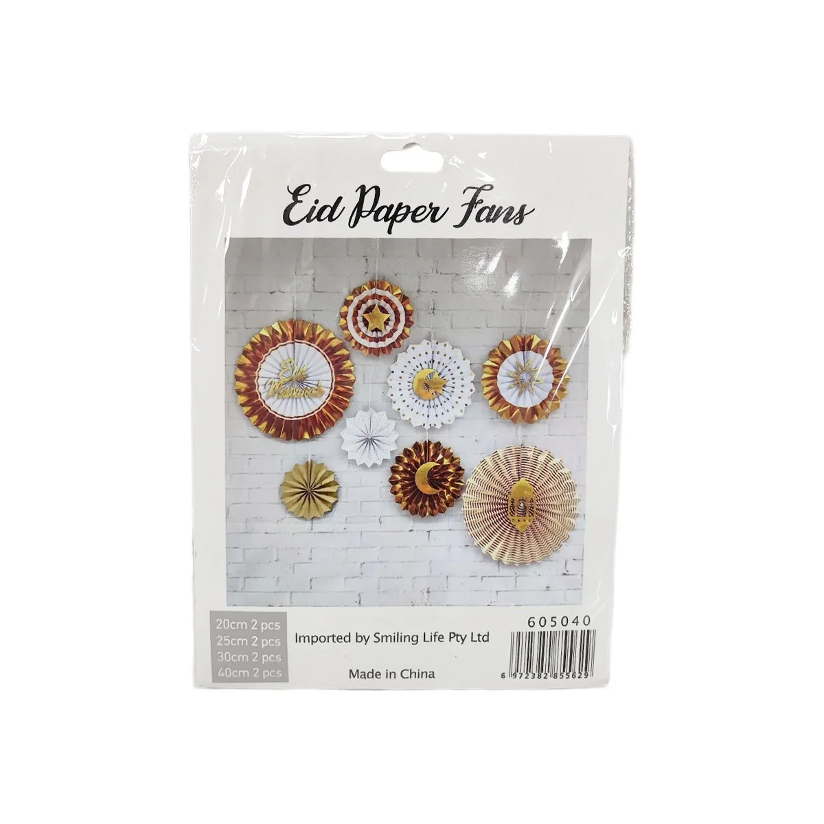 Paper Fan Set- Gold 1pcs photo 3