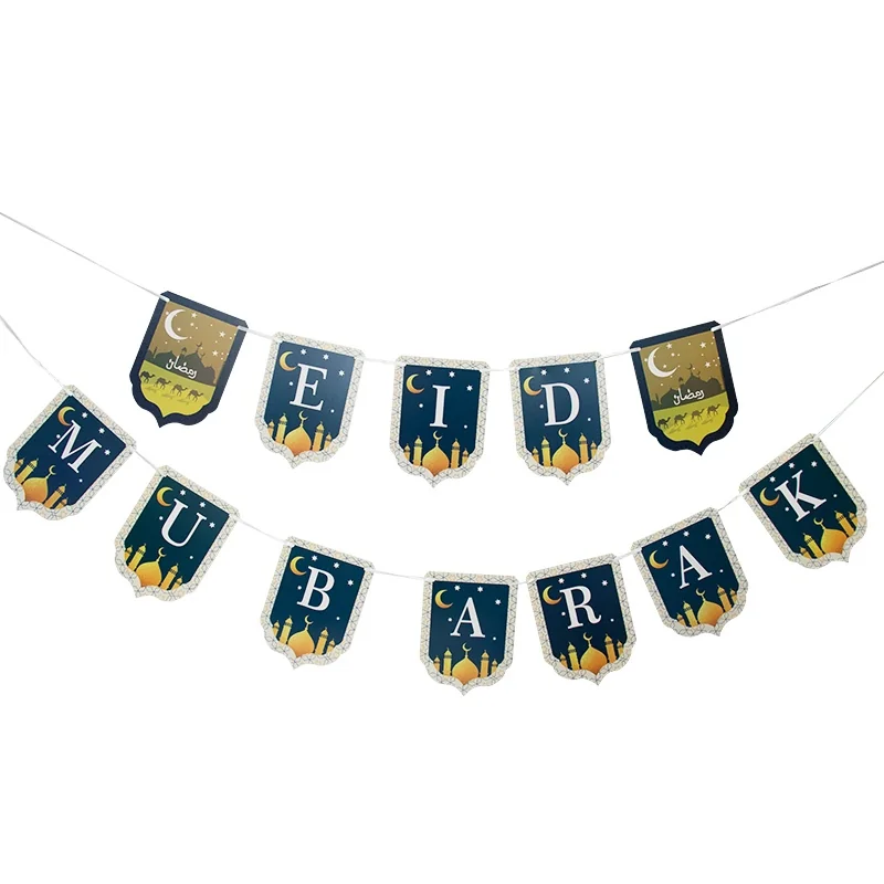Eid Lettering Bunting 1ct  300cm photo 4