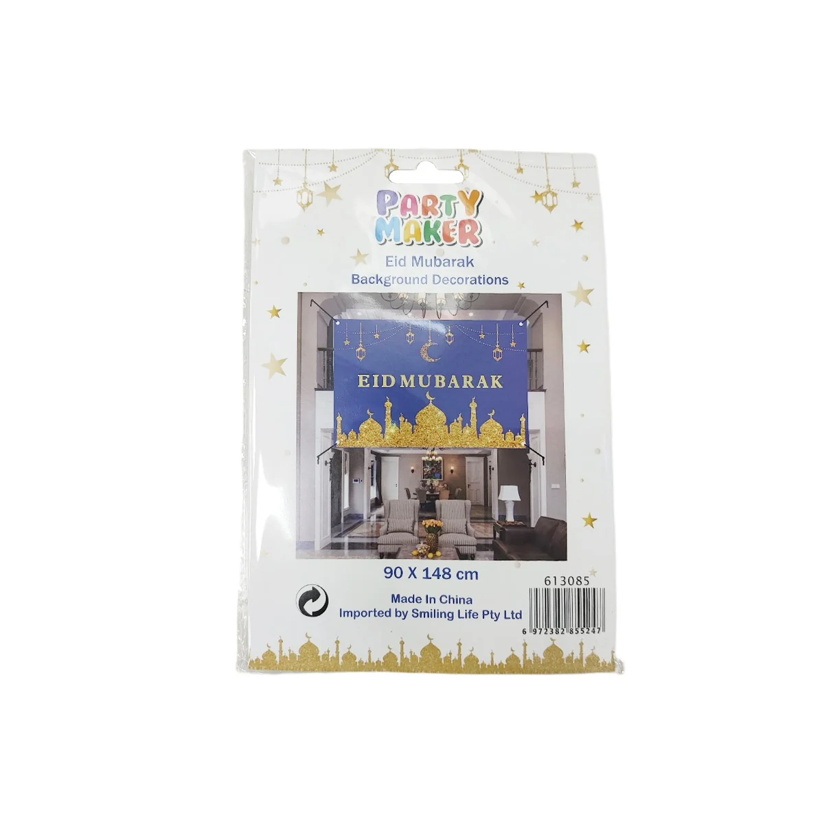 Eid Polyester Cloth  Backdrop photo 4