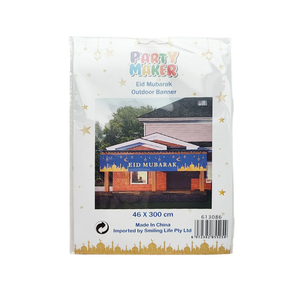 Eid Polyester Cloth  Banner photo 3
