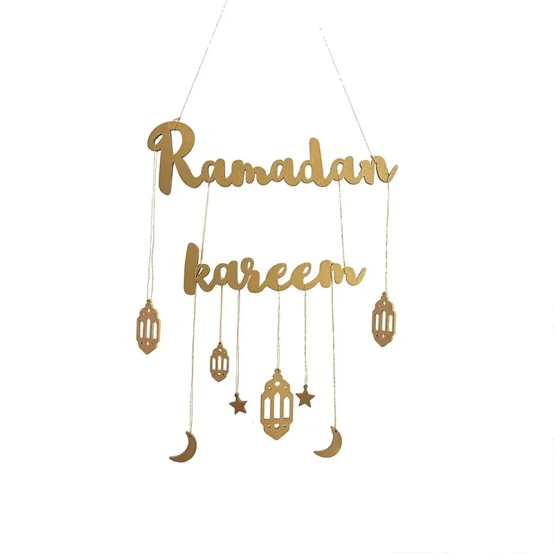 Ramadan Kareem Wall Decoration - Gold 1pcs