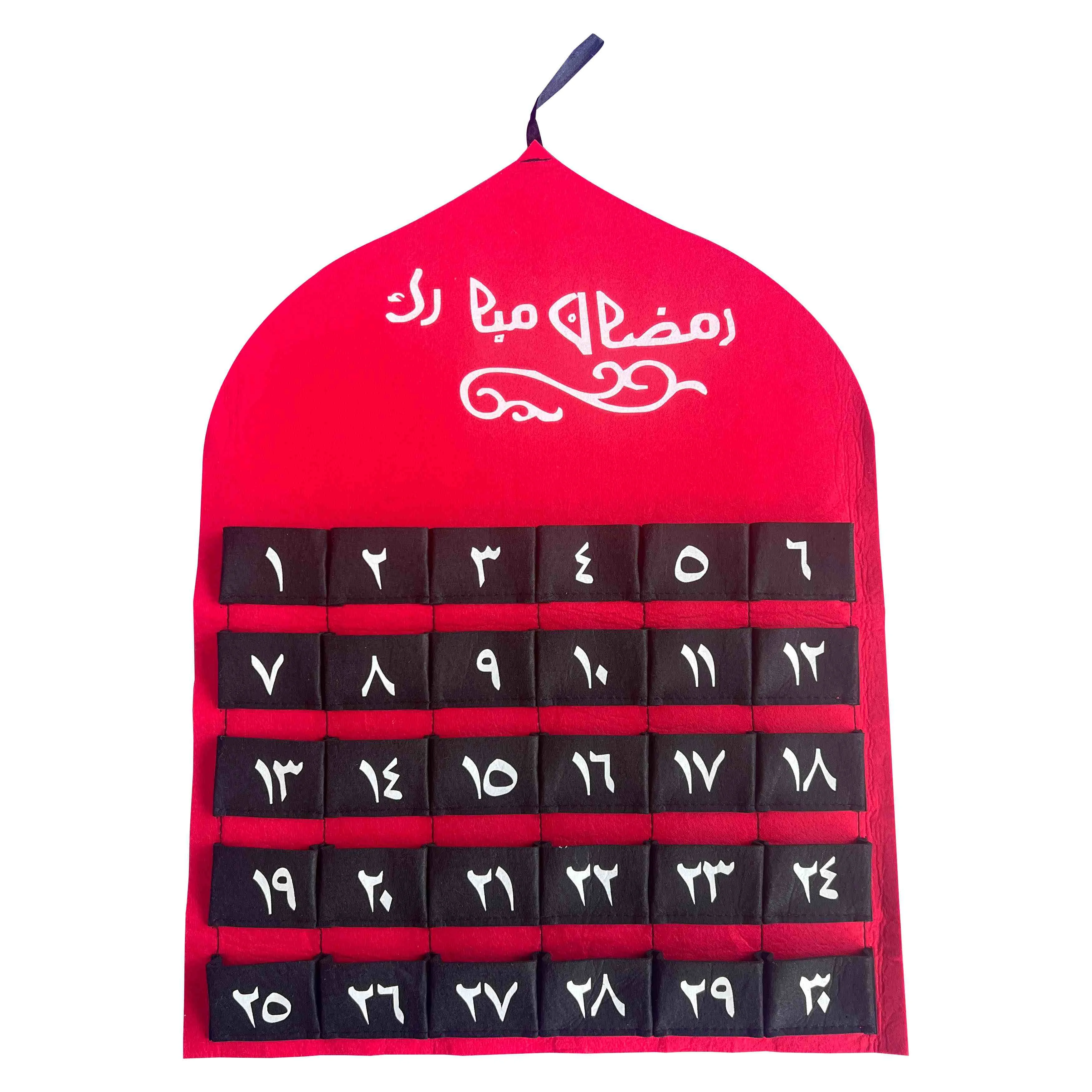 Felt  Ramadan Calendar
Red