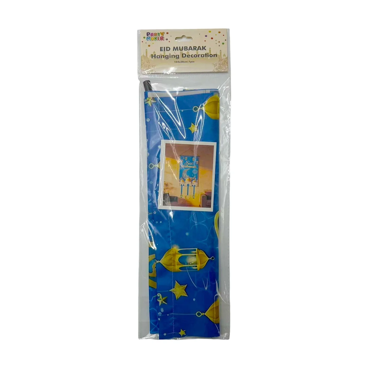 EID MUBARAK Hanging Decoration 1pcs photo 2