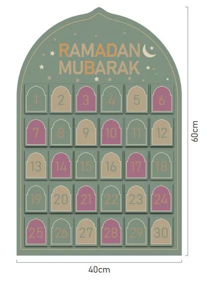 Ramadan Calendar photo 5