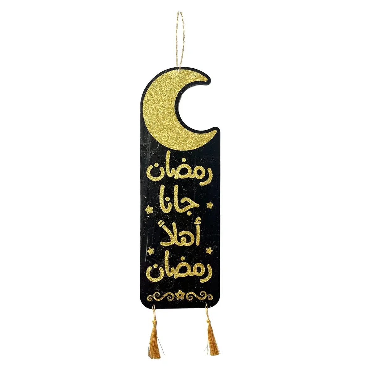 Acrylic Wall Hanging Ornament 60cm