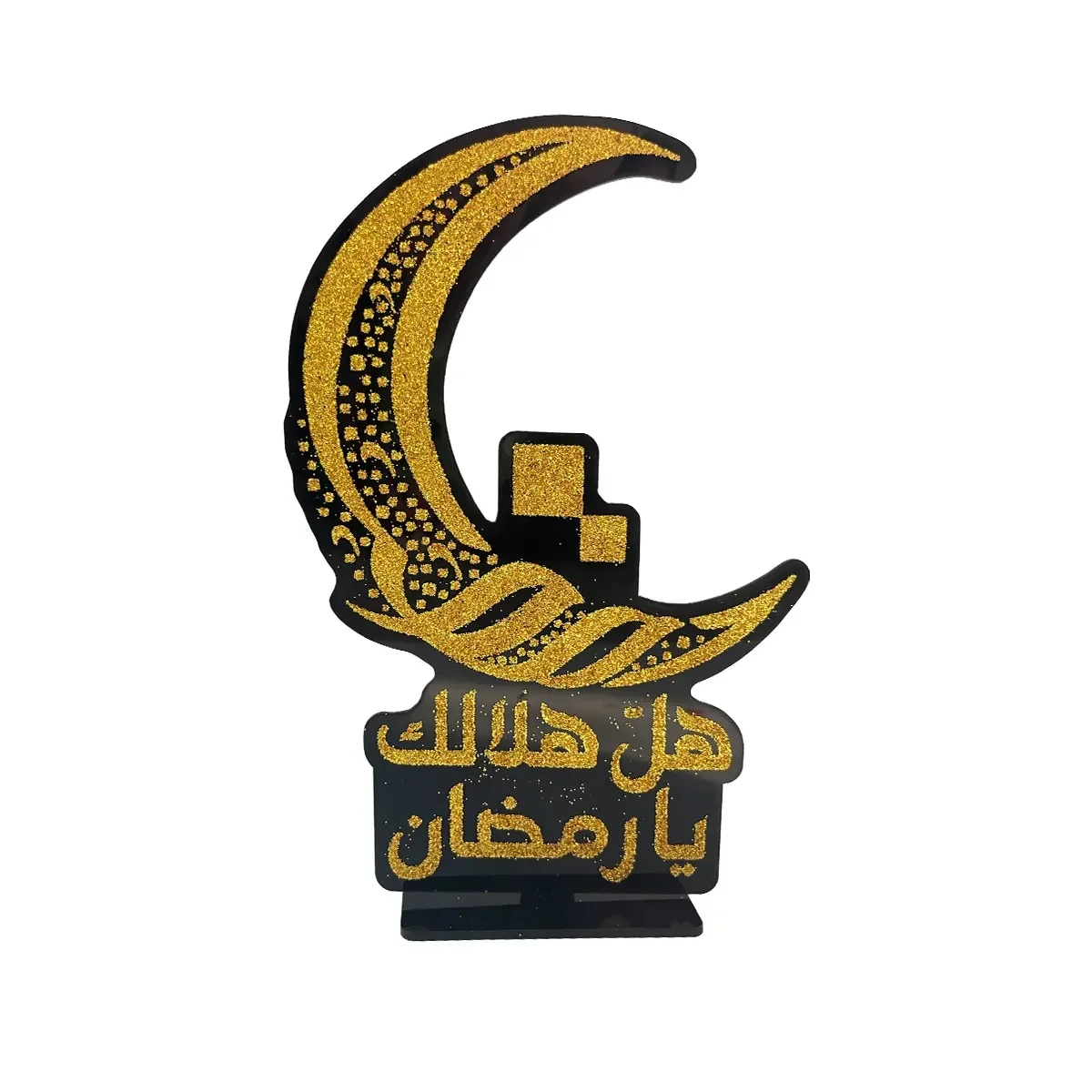 Ramadan decoartion Hanging 1pcs