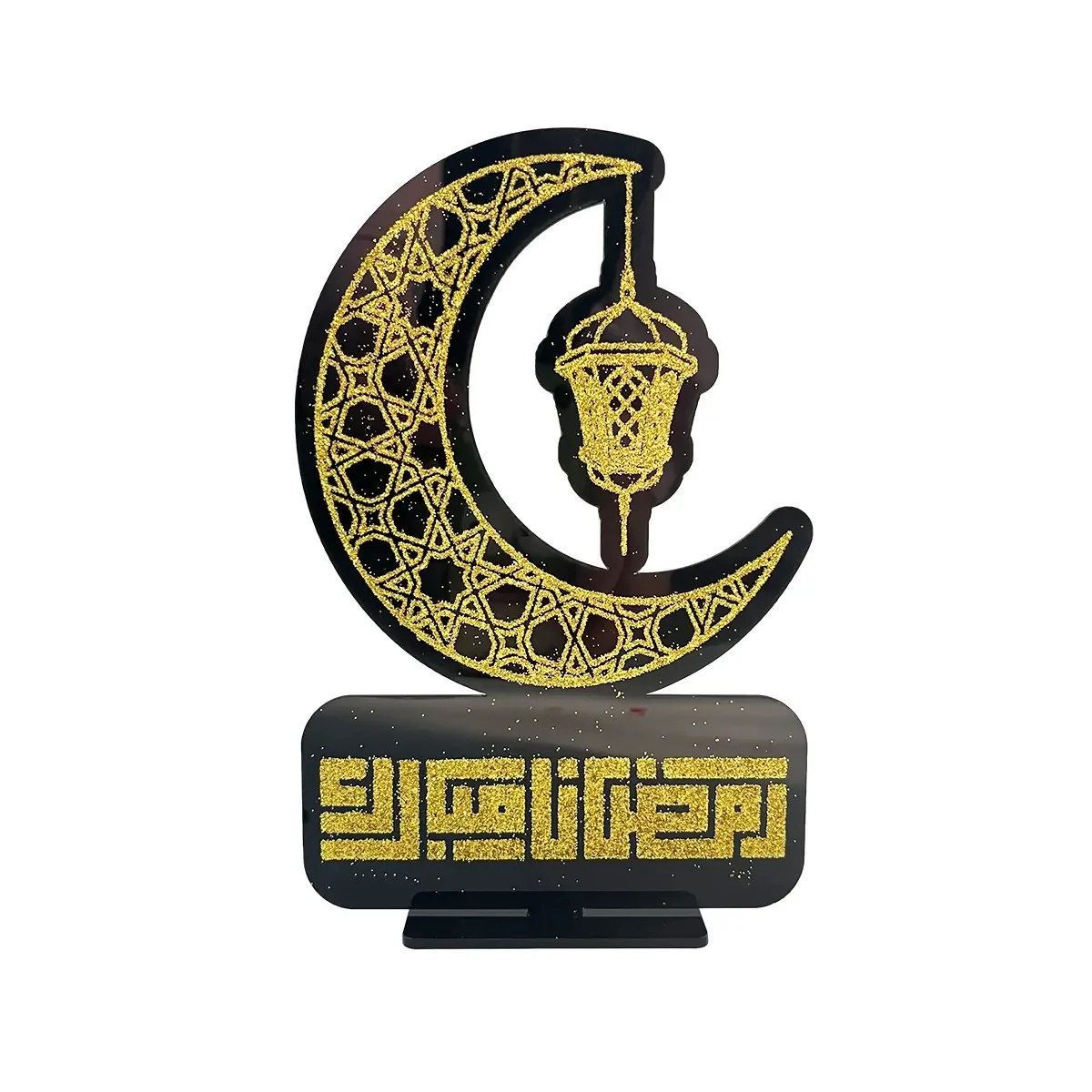 Ramadan decoartion Hanging 1pcs