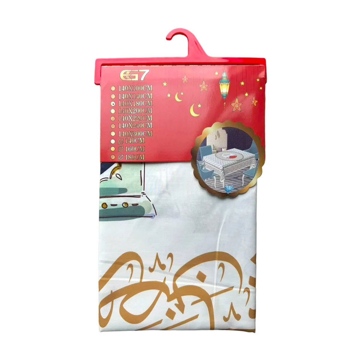 Ramadan Kareem Tablecloth 1pcs photo 5