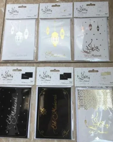 Eid al-Fitr cards, 6 designs per pack, for domestic use only