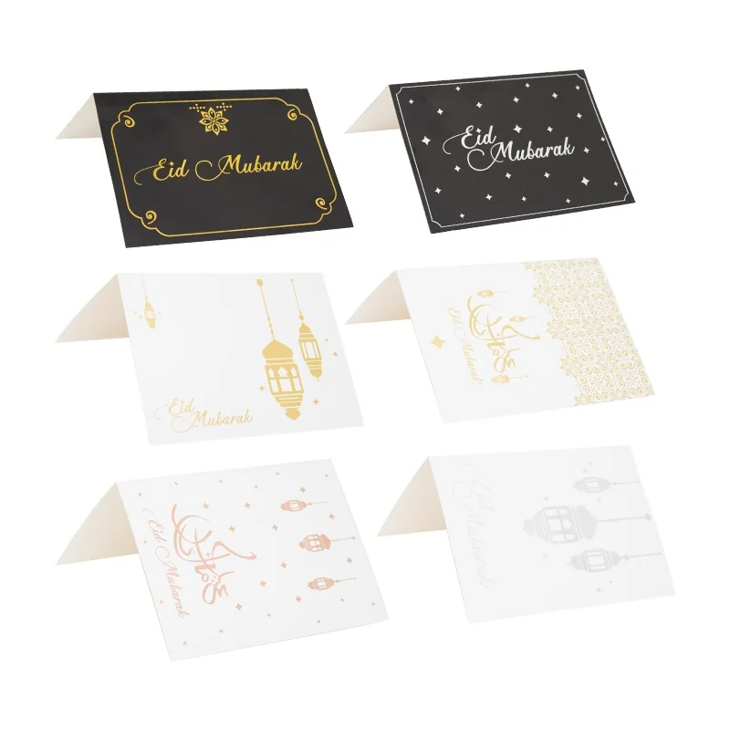 Eid al-Fitr cards, 6 designs per pack, for domestic use only photo 2