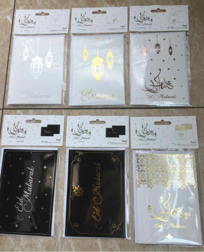 Eid Mubarak card 1pcs photo 3