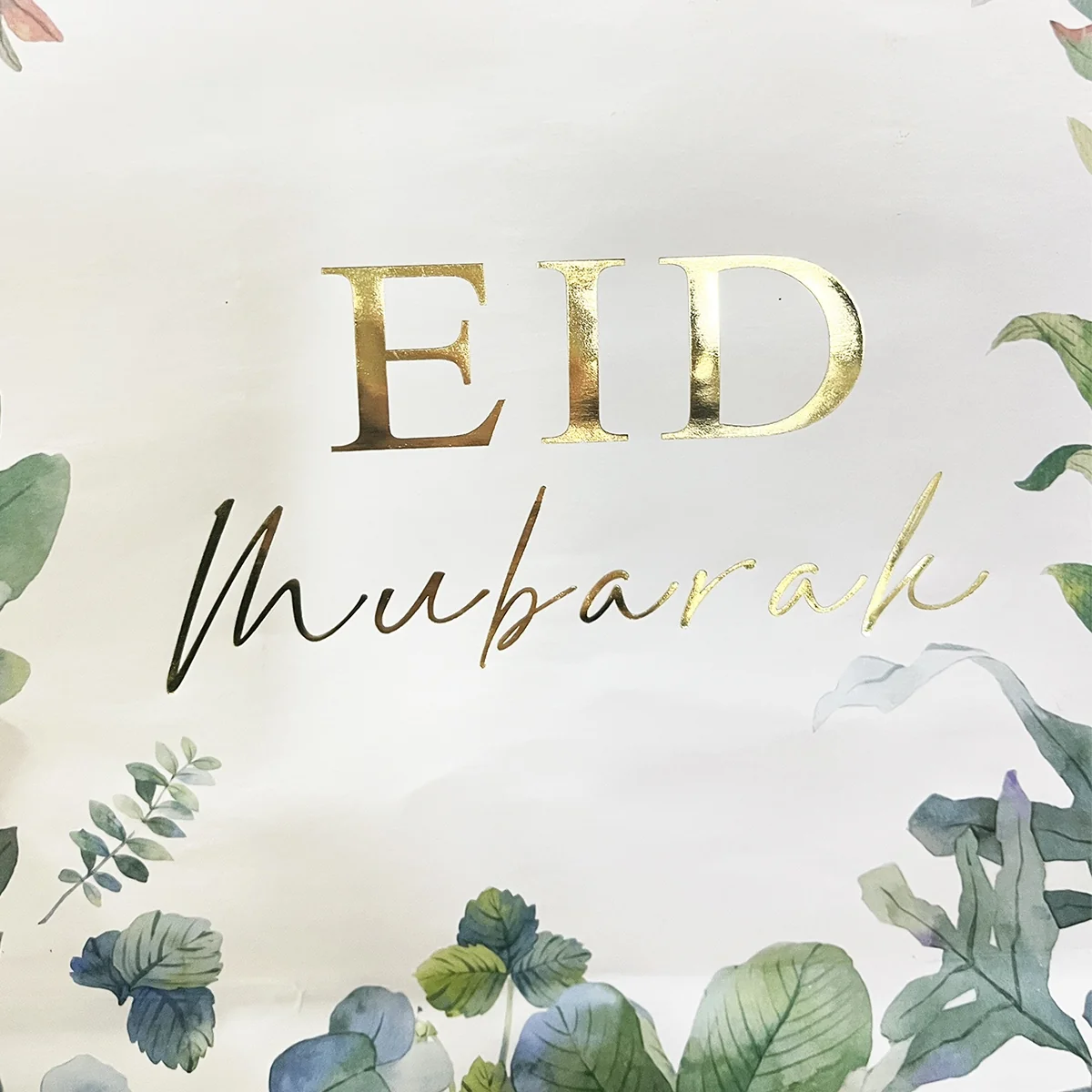 Eid Paper gift bag photo 5