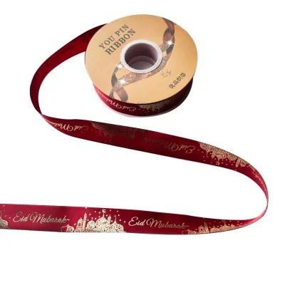 Moon Gift Ribbons Eid al-Fitr photo 2