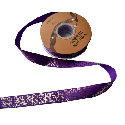 Moon Gift Ribbons Eid al-Fitr photo 4
