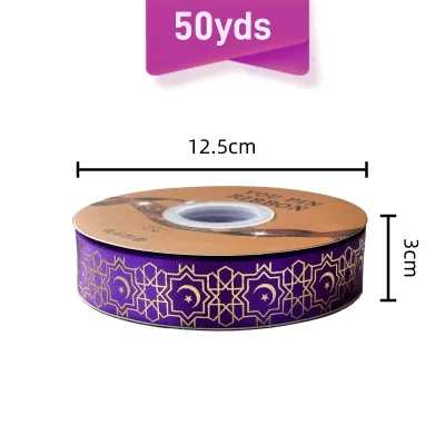 Moon Gift Ribbons Eid al-Fitr photo 6