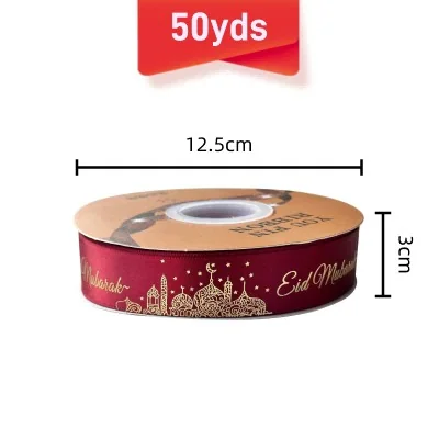 Moon Gift Ribbons 1pcs photo 4