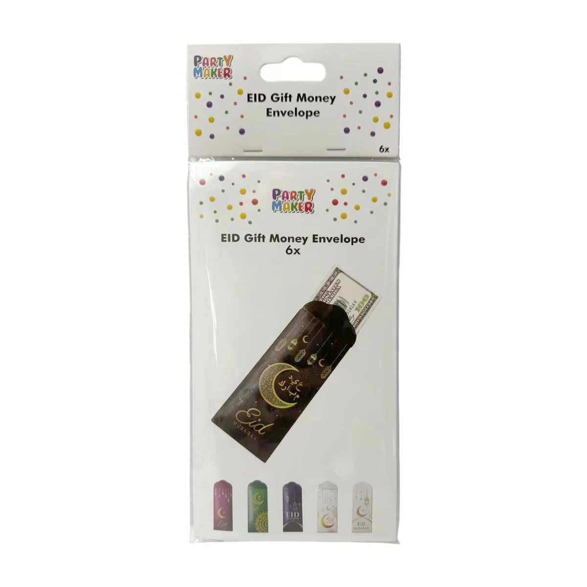EID Gift Envelope - 1pcs photo 4