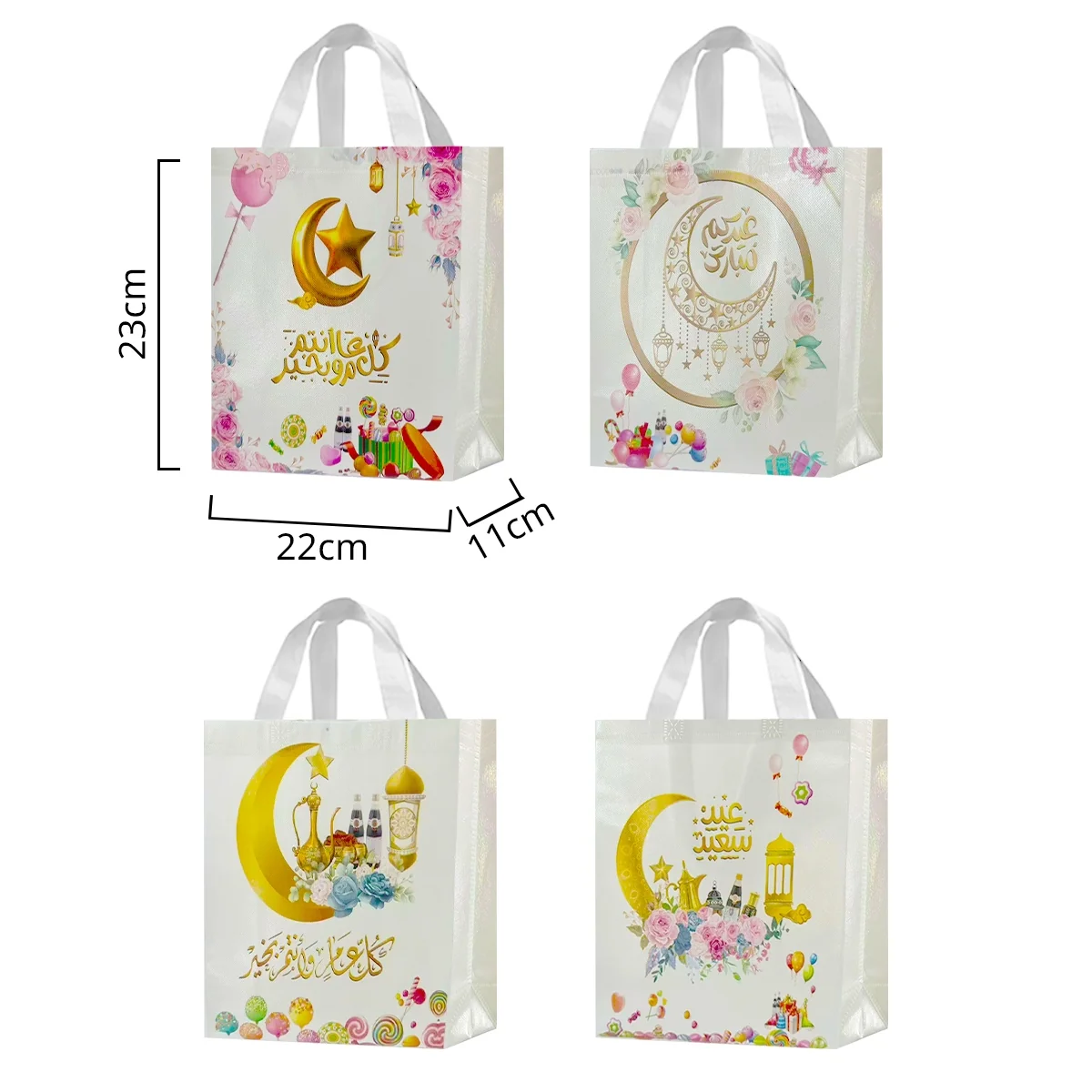 Eid Gift Bags - S 1pcs photo 3