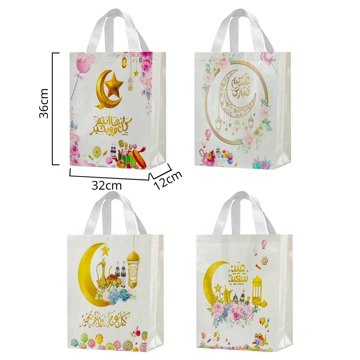 Eid Gift Bags - L 1pcs photo 3