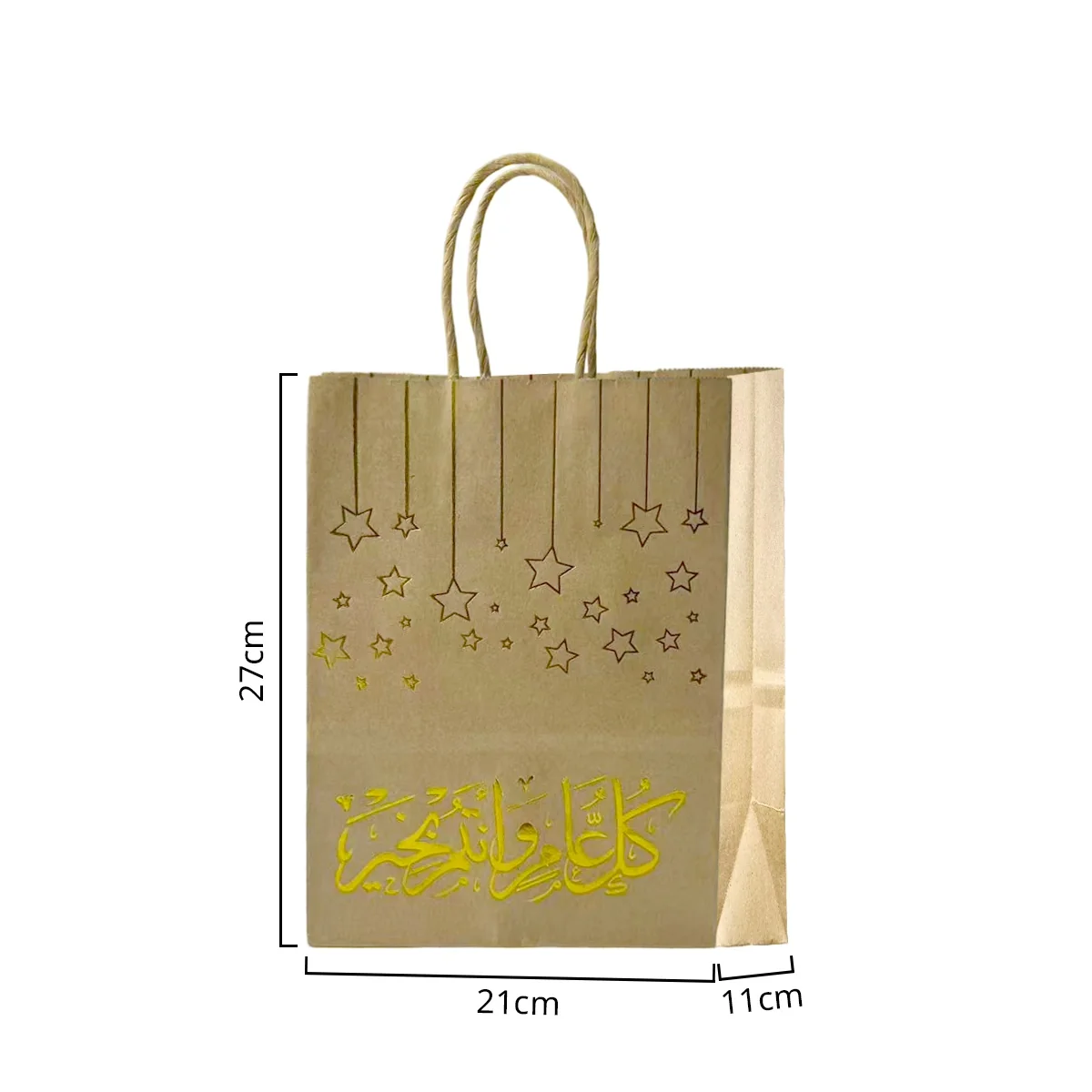Gold Foil Islamic Festive Kraft Gift Paper Bag - L 1pcs photo 4