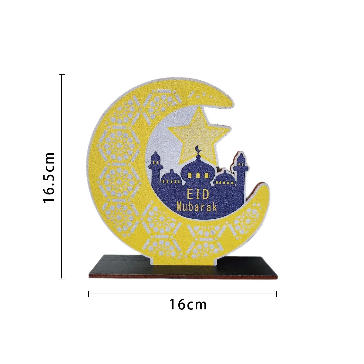 EID Wooden Decoration 1pcs photo 3