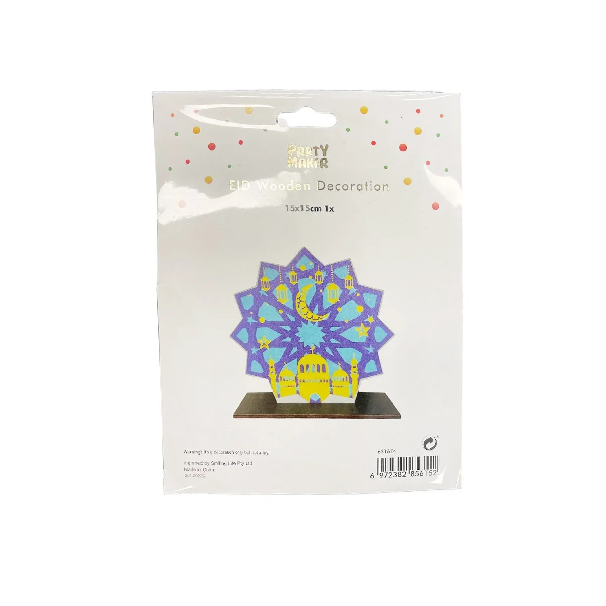 EID Wooden Decoration 1pcs photo 4