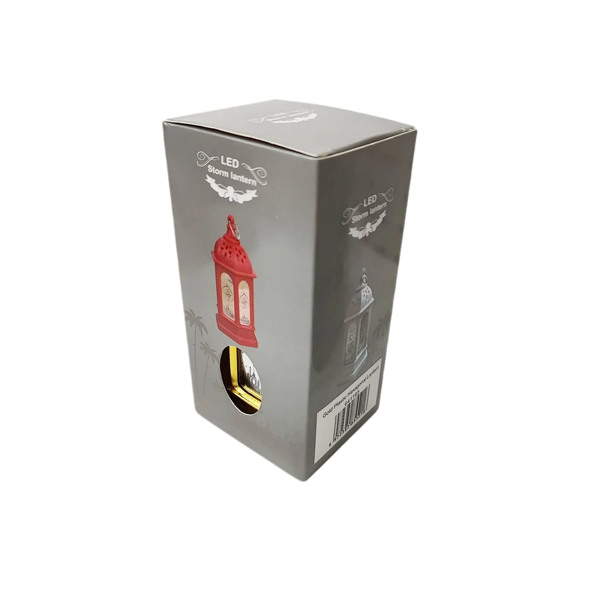Ramadan Lantern Ornament Gold Color photo 4