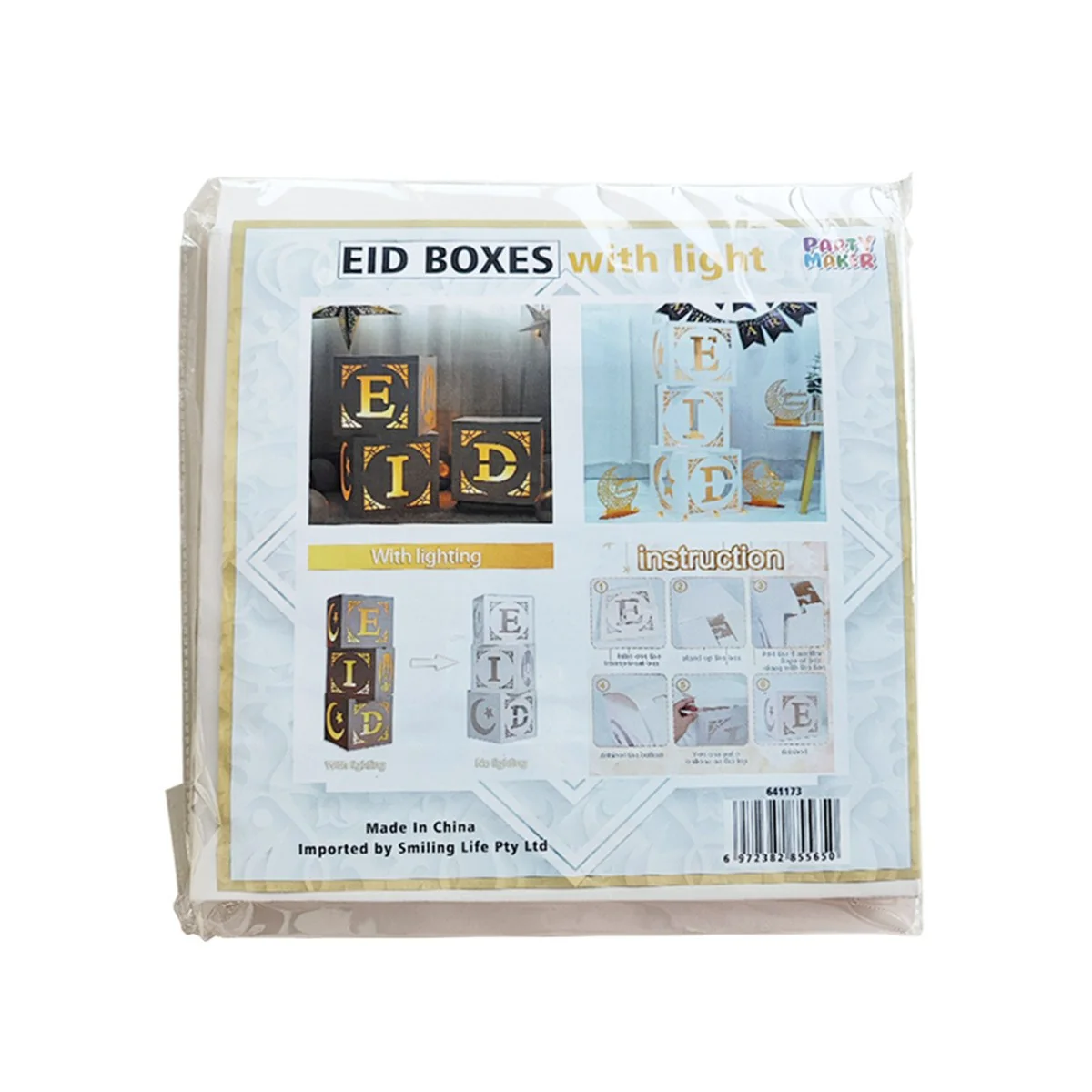 Eid Paper Box with LED light 1 set 3pcs photo 5