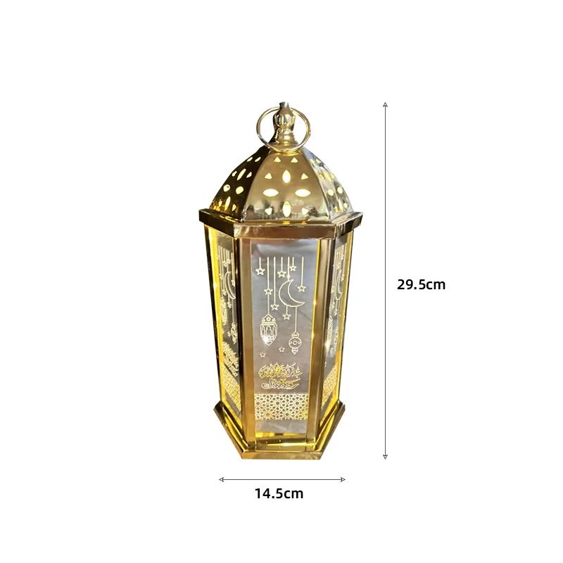 Ramadan Metal Lamp Ormanant photo 2