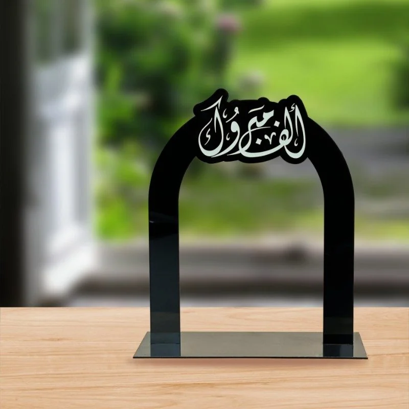 Congratulation Cake Stand 1pcs