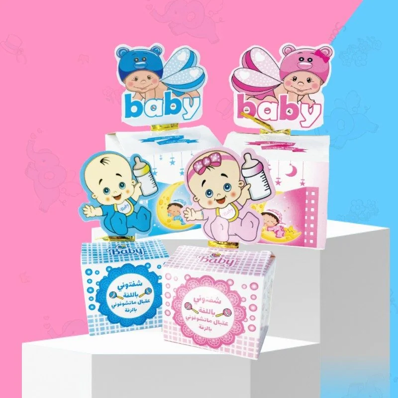 Baby Candy Box baby+ 1pcs