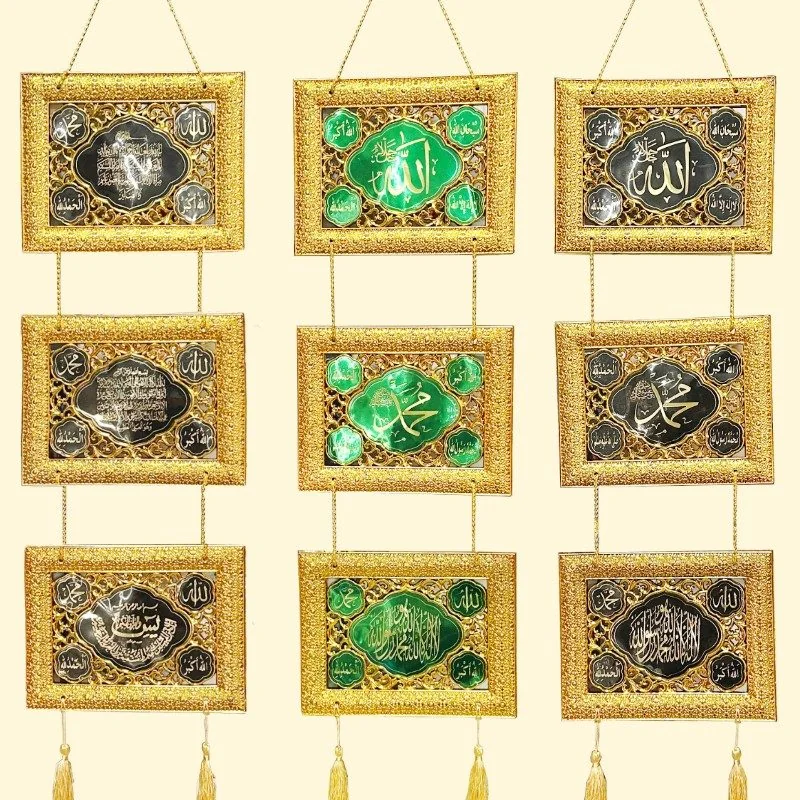 Gold Islamic Wall Decoration 60pcs