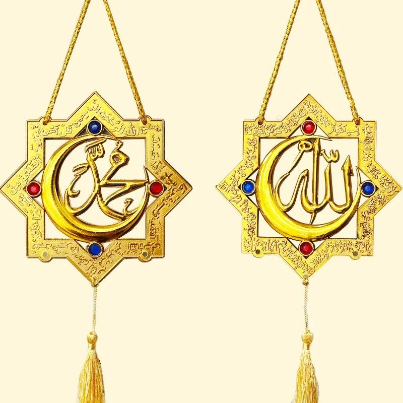 Gold Islamic Wall Decoration 1200pcs