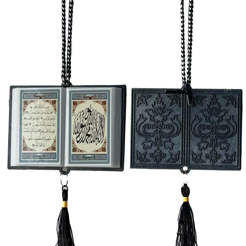 Quran Islamic Wall Decoration 288pcs