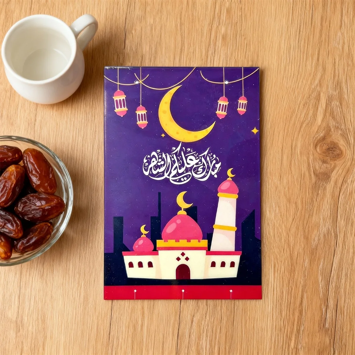 Ramadan Hanging Decoration large hanging sign