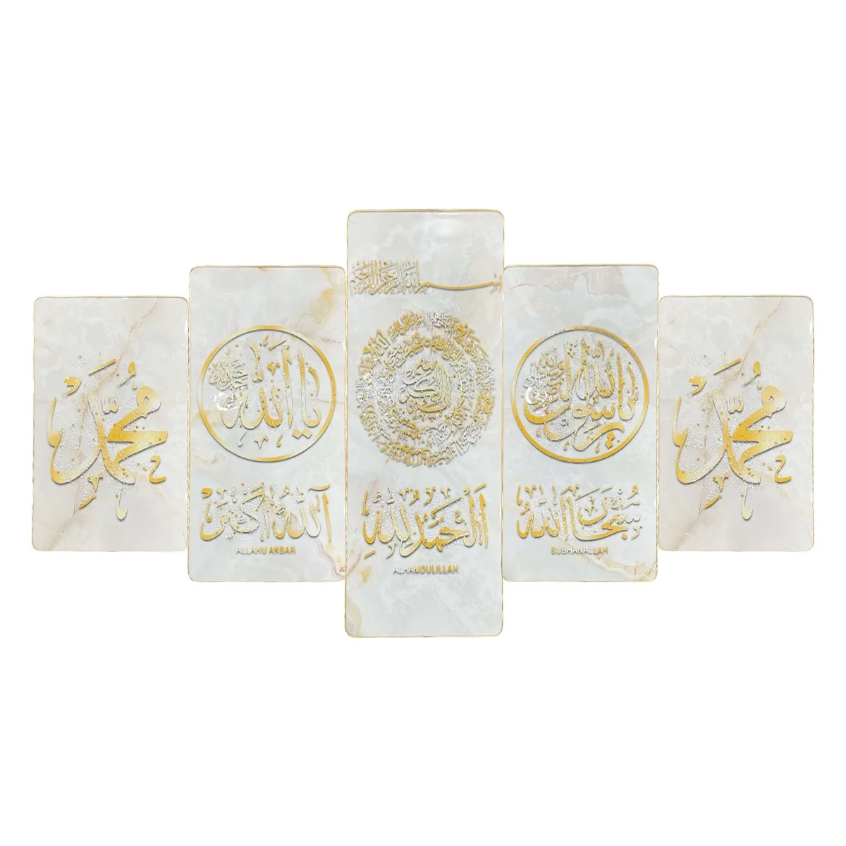 5pcs- Islamic Wall Art Collection 10pcs