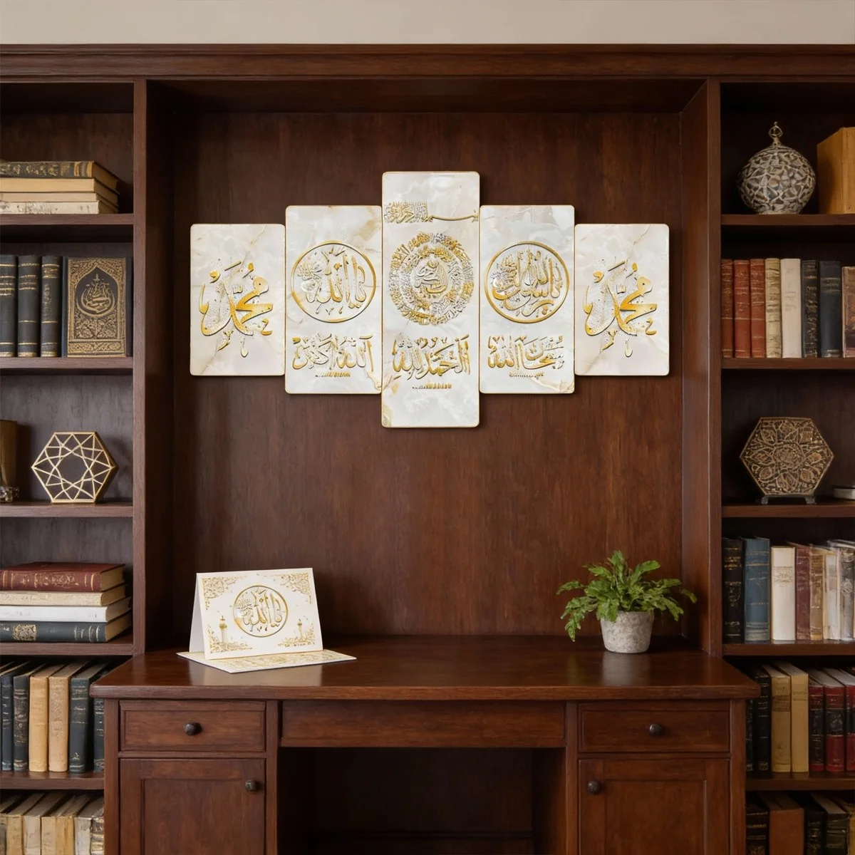 5pcs- Islamic Wall Art Collection 10pcs photo 3