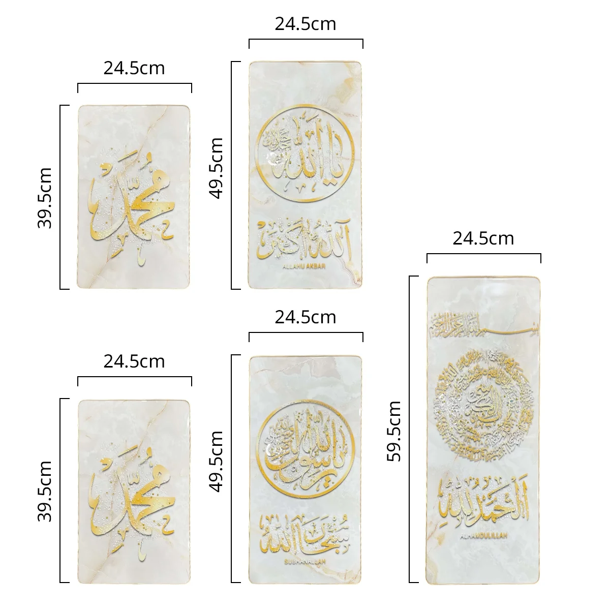 5pcs- Islamic Wall Art Collection 10pcs photo 5