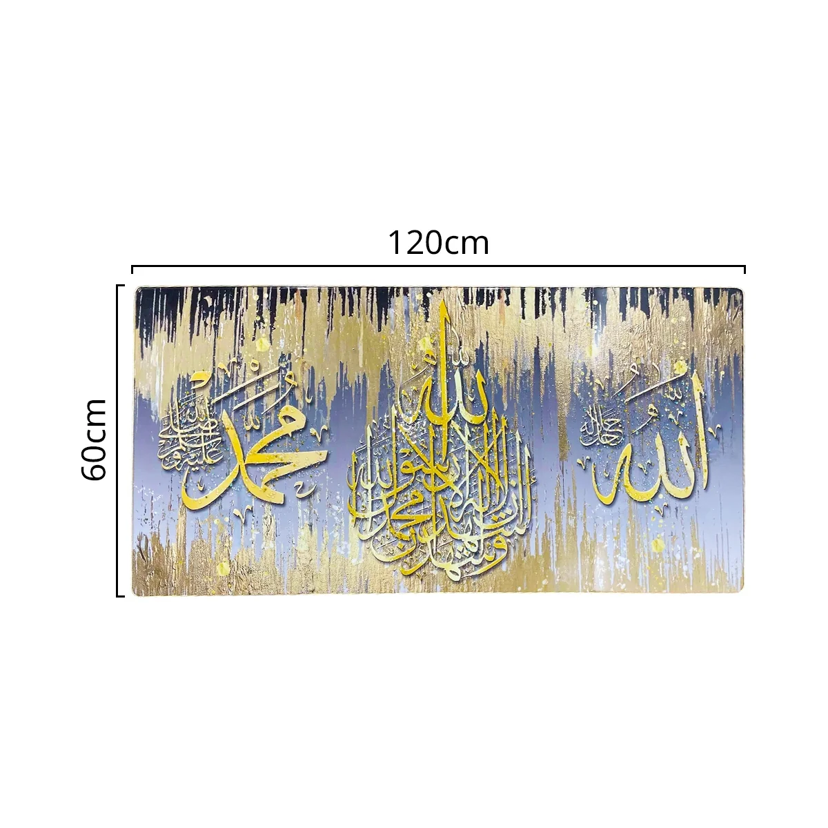 Gold Islamic Wall Art 10pcs