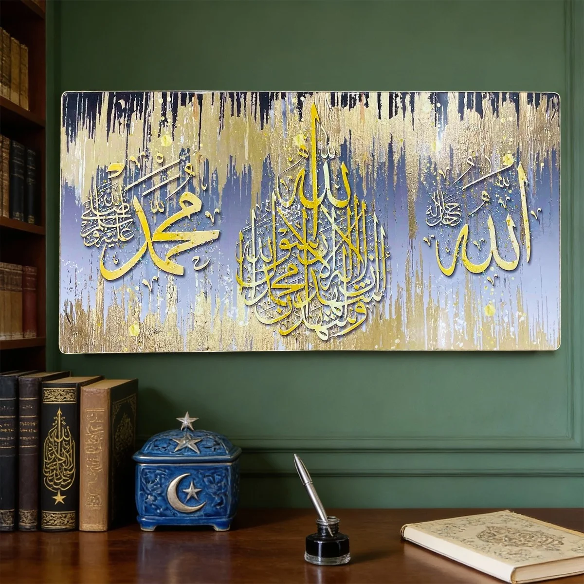 Gold Islamic Wall Art 10pcs photo 4