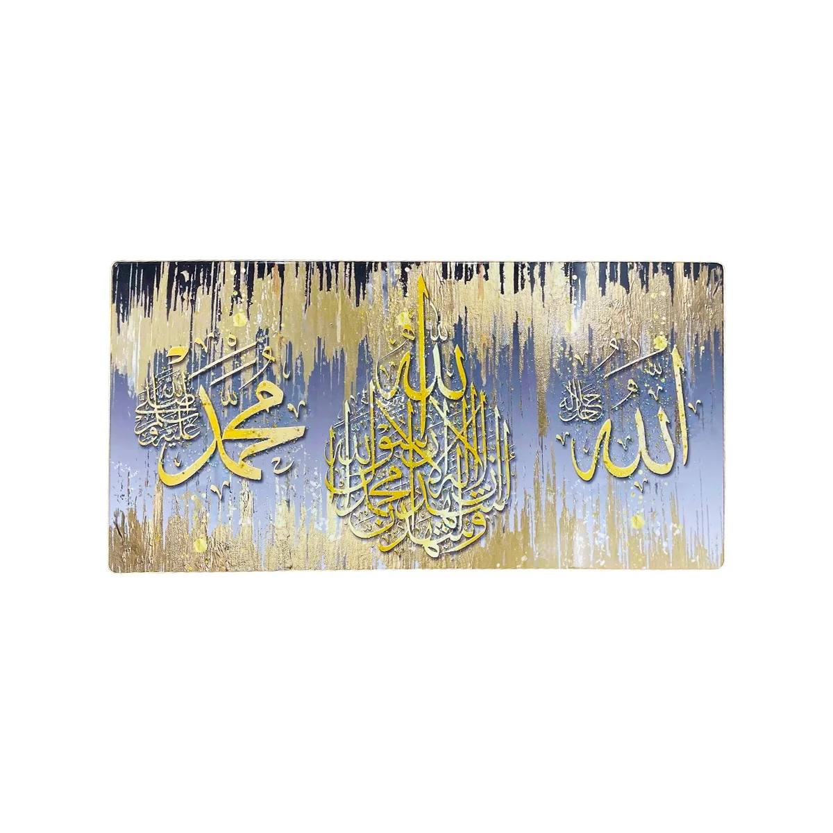 Gold Islamic Wall Art 10pcs photo 5