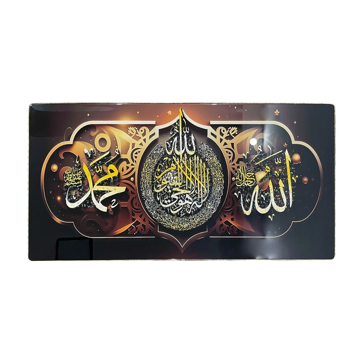 Islamic Wall Art 10pcs photo 5