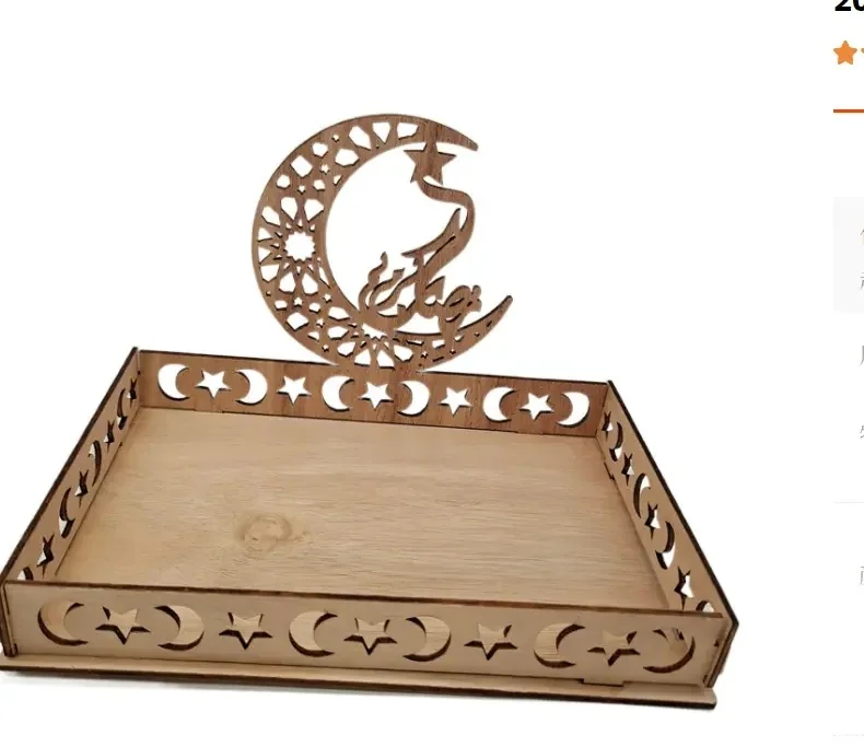 Wood deco