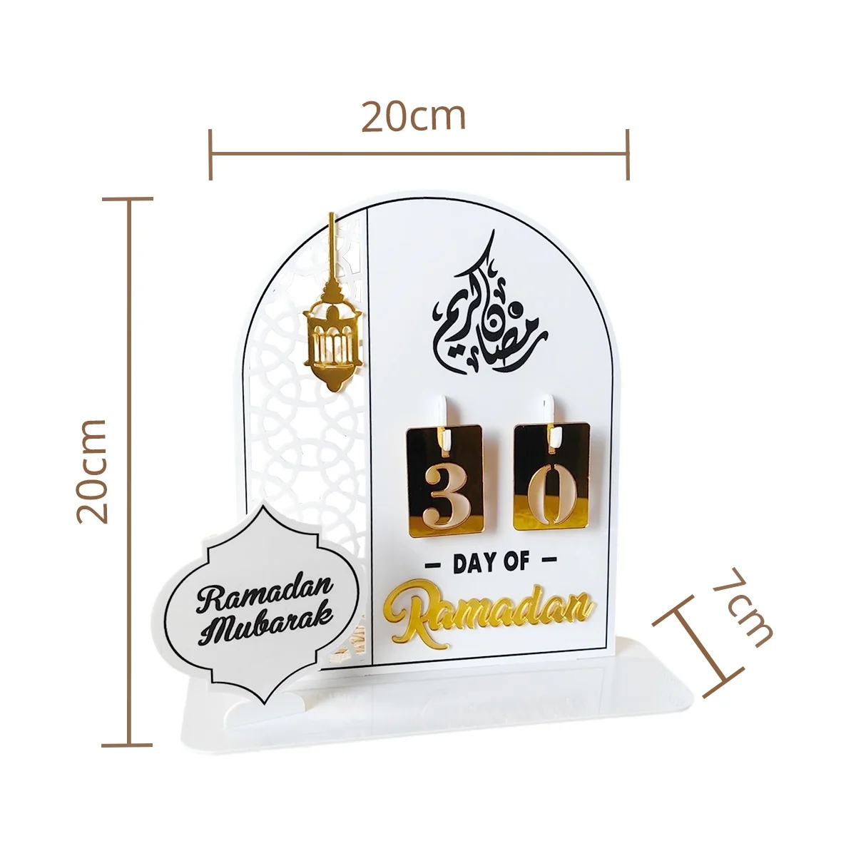 Ramadan Calendar - White photo 4