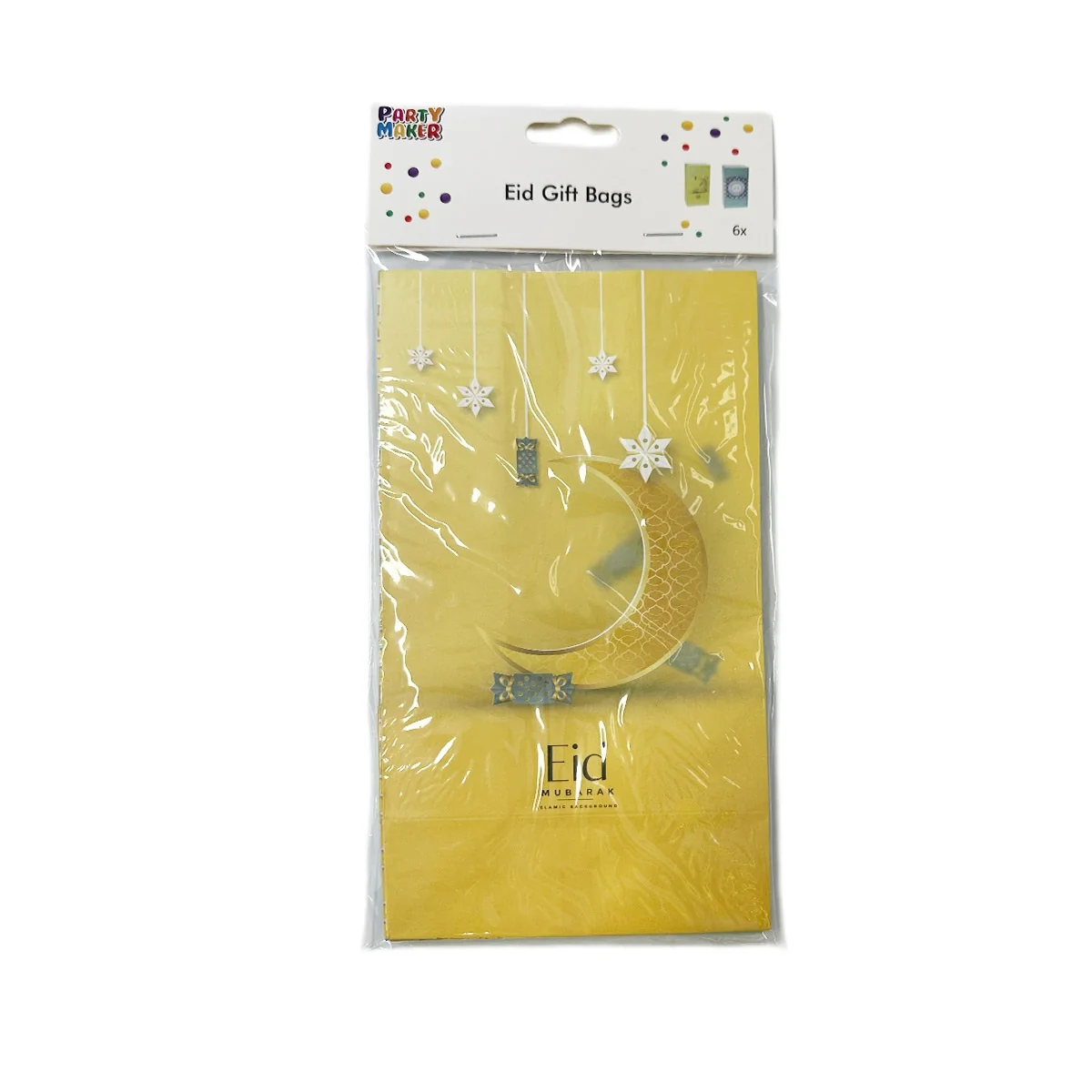 Eid Gift bags-2colors 3pcs photo 3