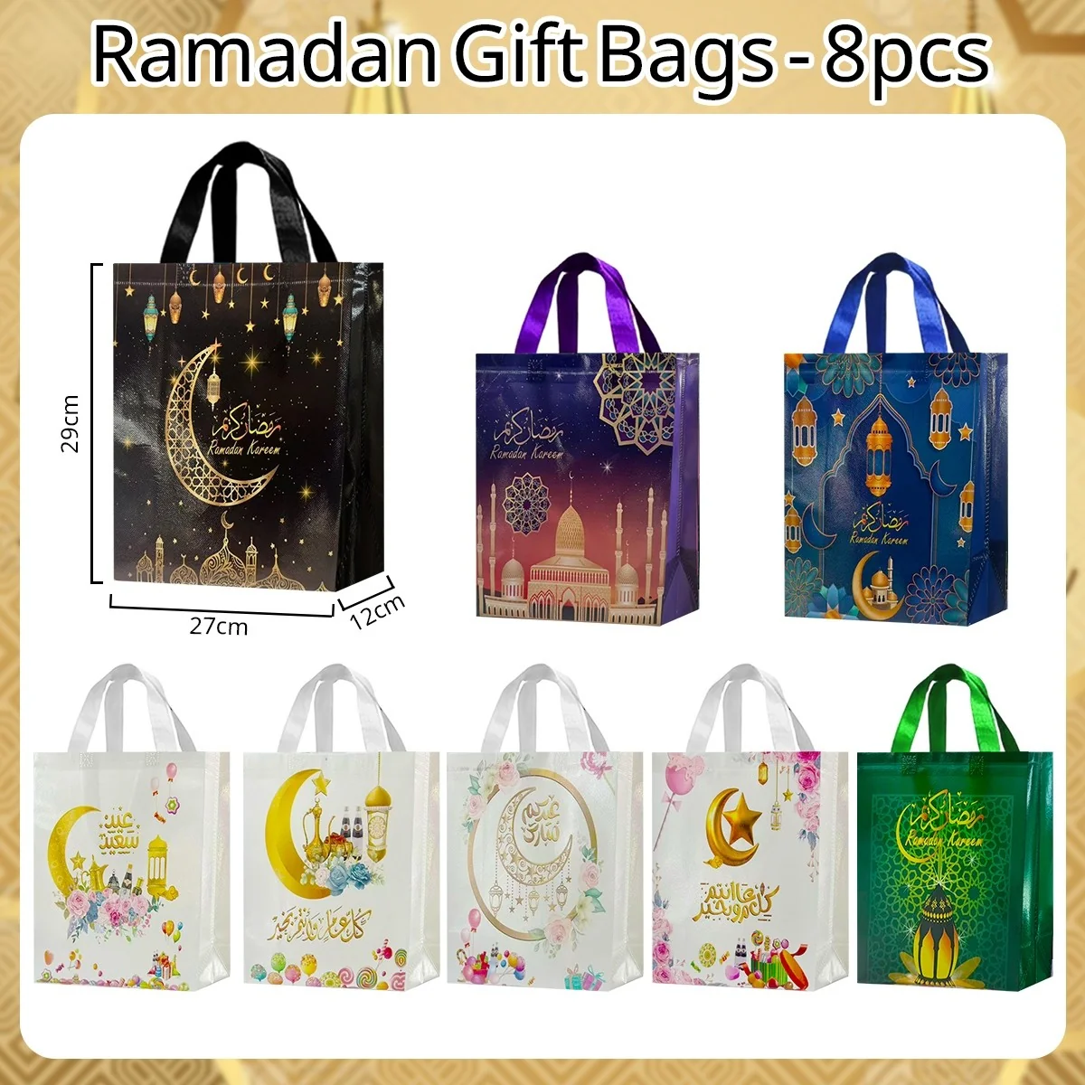 Ramadan Gift Bag - 8pcs photo 5