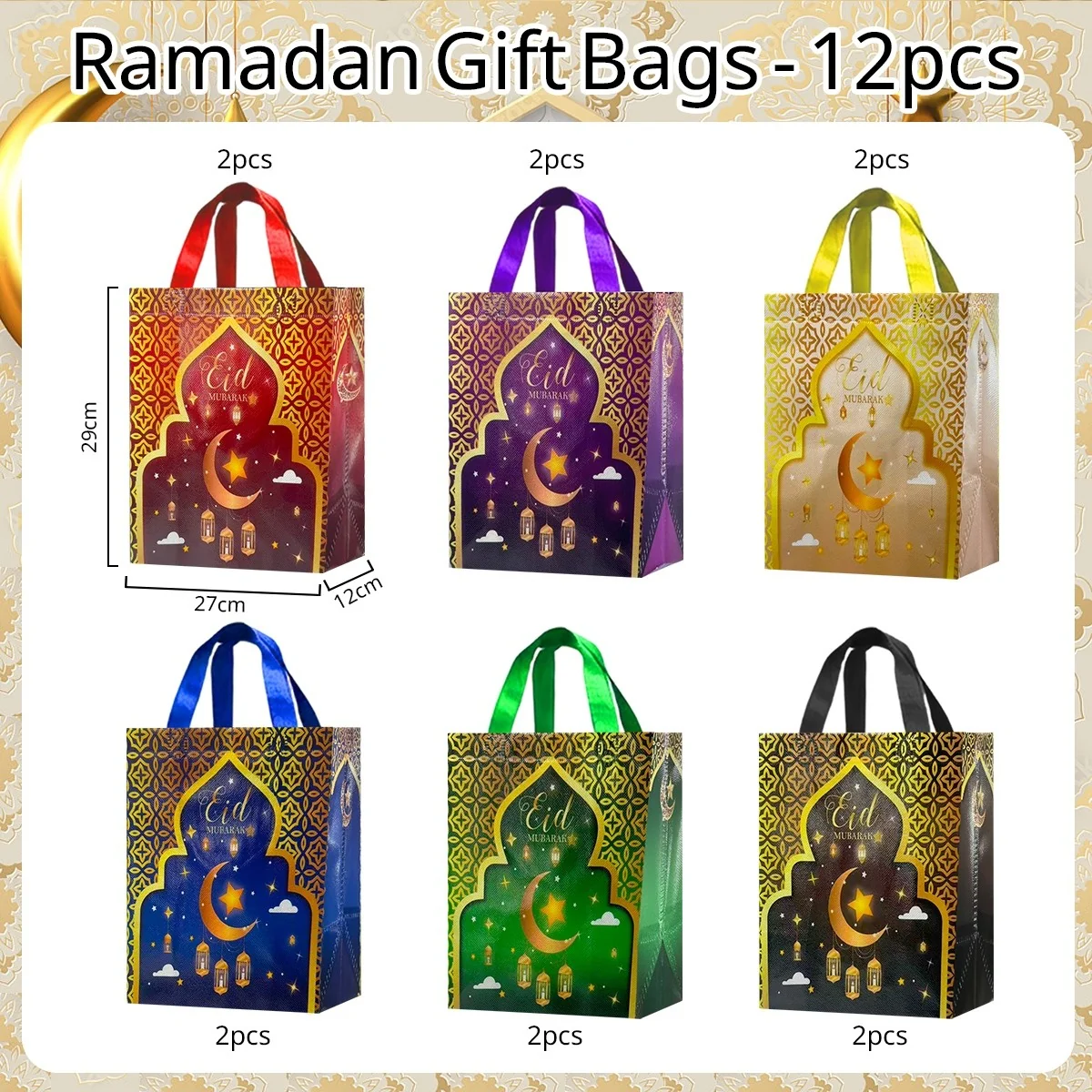 Ramadan Gift Bag - 12pcs photo 5