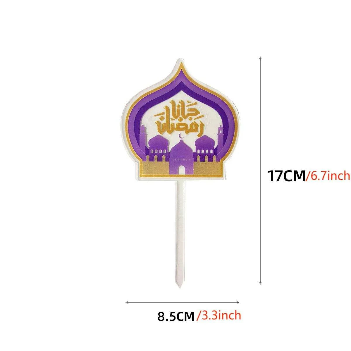 Eid Acrylic Cake Topper photo 3