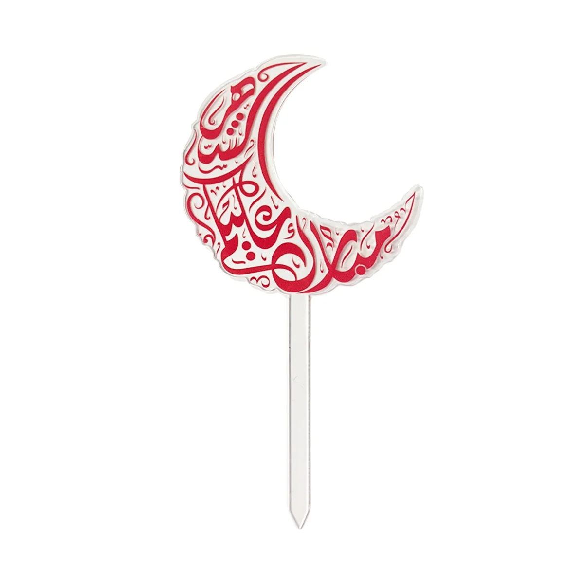 Eid Acrylic Cake Topper photo 3