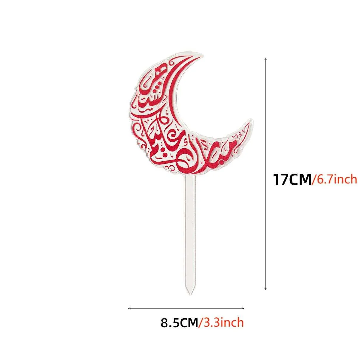 Eid Acrylic Cake Topper photo 4
